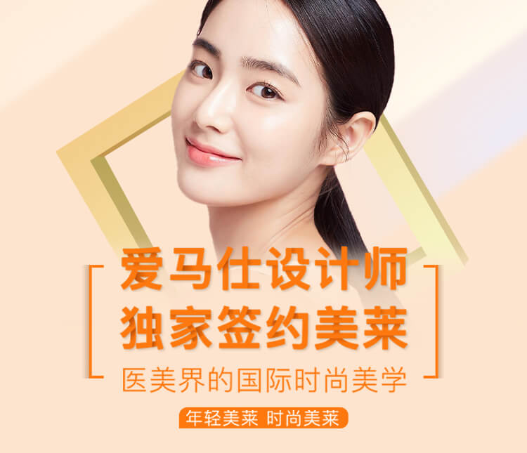 爱马仕设计师独家签约美莱